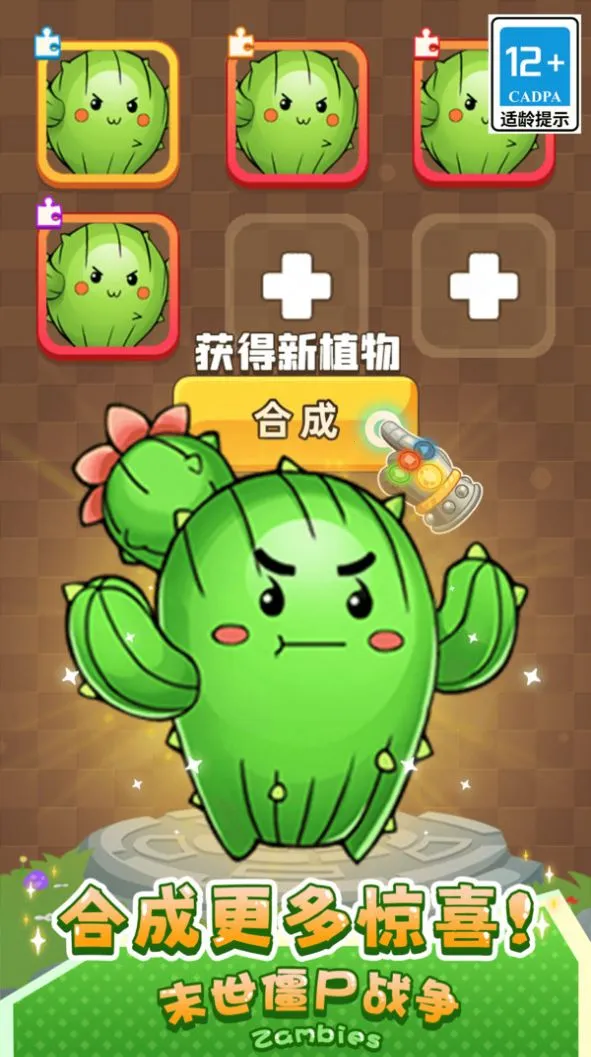 ĩʬս(ֲϷ)v1.0.0 ׿