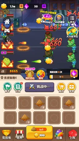 末世僵尸战争(植物塔防游戏) 末世僵尸战争(植物塔防游戏)