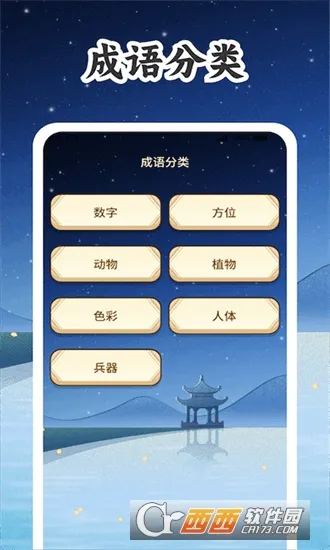 ʿƹ(Ϸ)v1.0.2.2024.0204.1354 ֻ