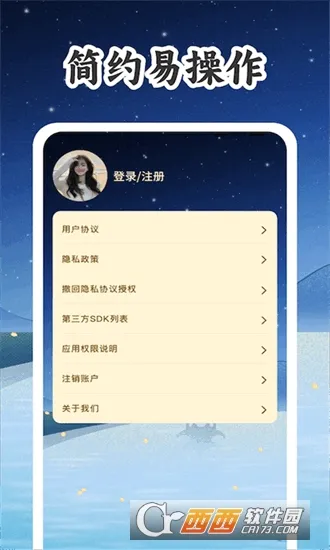 ʿƹ(Ϸ)v1.0.2.2024.0204.1354 ֻ