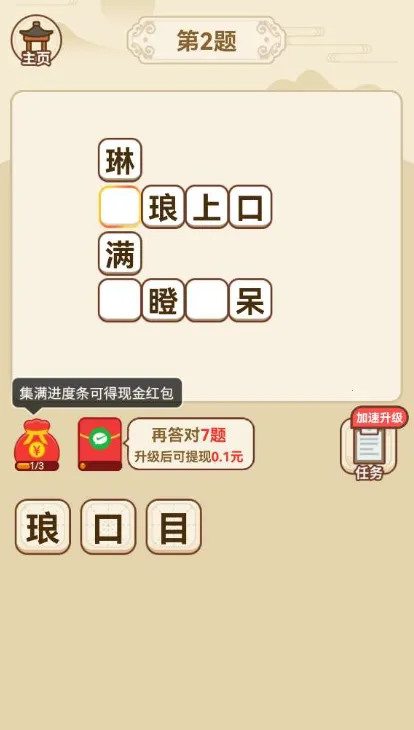 ʿƹ(Ϸ)v1.0.2.2024.0204.1354 ֻ