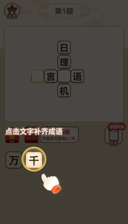 ʿƹ(Ϸ)v1.0.2.2024.0204.1354 ֻ