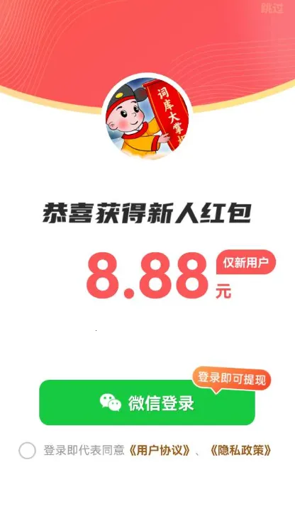 ʿƹ(Ϸ)v1.0.2.2024.0204.1354 ֻ