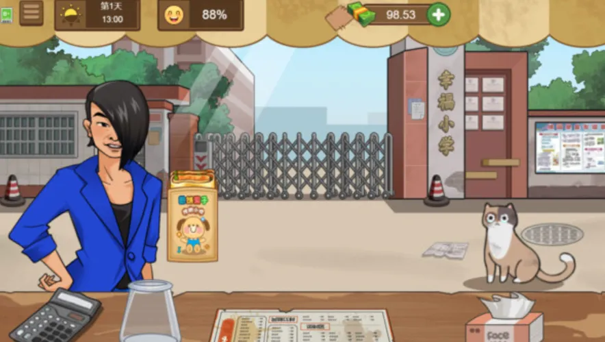 УСԵ2025ٷv1.0.0 ׿