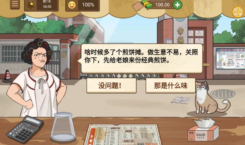 УСԵ2025ٷv1.0.0 ׿