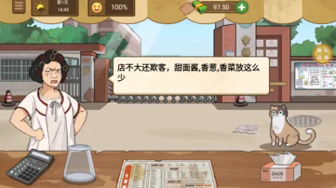 校外小吃店2025官方正版 校外小吃店2025官方正版