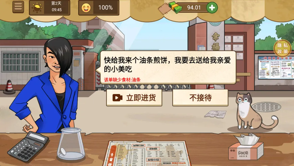 УСԵ2025ٷv1.0.0 ׿