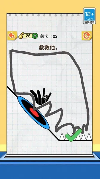 一笔我最溜(画线闯关游戏) 一笔我最溜(画线闯关游戏)