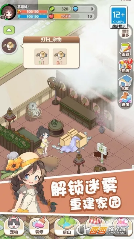 ͯ2025ٷ°汾v1.0.0 ֻ