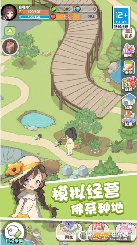 ͯ2025ٷ°汾v1.0.0 ֻ