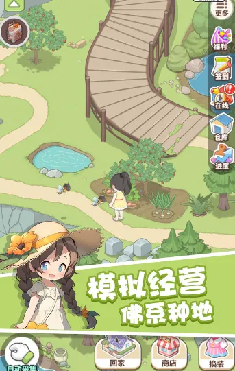 童话梦想家2025官方最新版本 童话梦想家2025官方最新版本