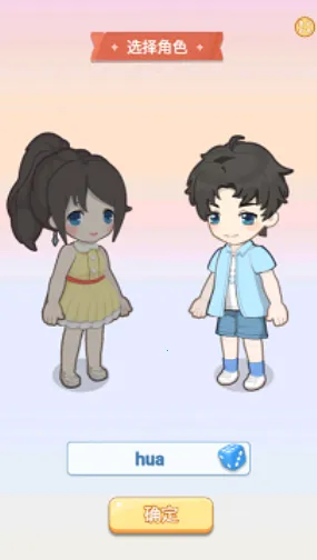 童话梦想家2025官方最新版本 童话梦想家2025官方最新版本