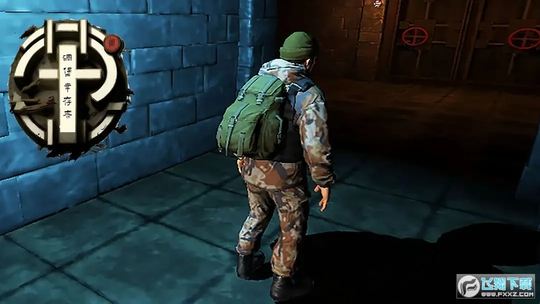 碉堡幸存者(末日生存游戏) 碉堡幸存者(末日生存游戏)