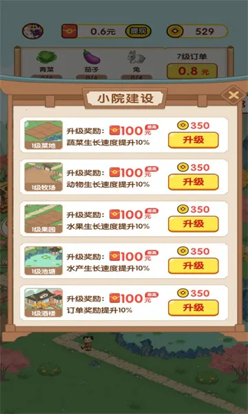 ũʱ(ũӪϷ)v1.0.0 ٷ