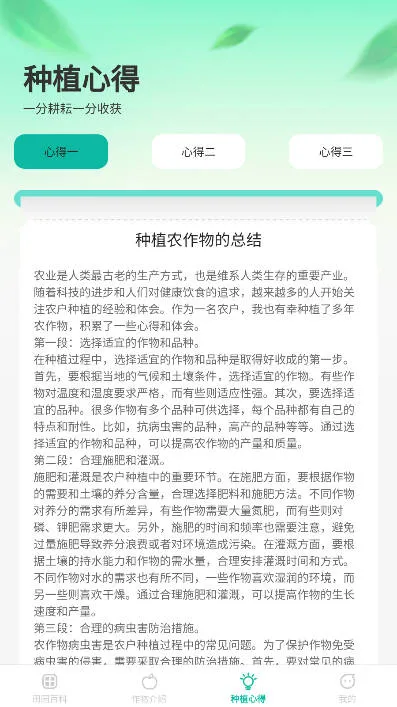 ũʱ(ũӪϷ)v1.0.0 ٷ