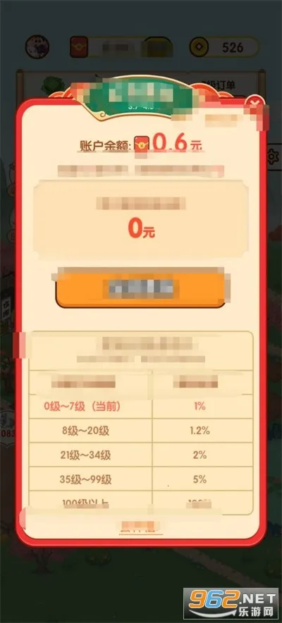 ũʱ(ũӪϷ)v1.0.0 ٷ