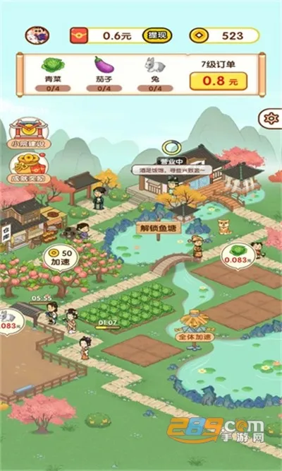 农田时光(农场经营游戏) 农田时光(农场经营游戏)