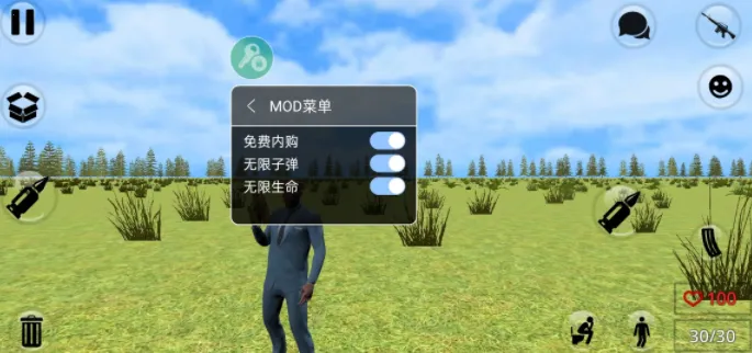 多人沙盒最新手机版 多人沙盒最新手机版