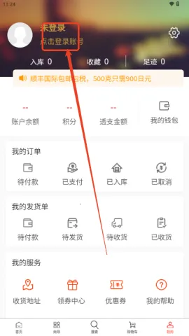 日拍迷 第2张图