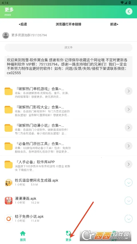 г2025ٷ°汾v1.0 ֻ