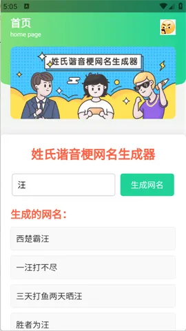 г2025ٷ°汾v1.0 ֻ