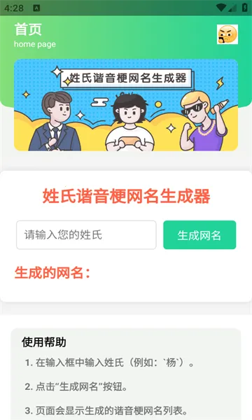 г2025ٷ°汾v1.0 ֻ