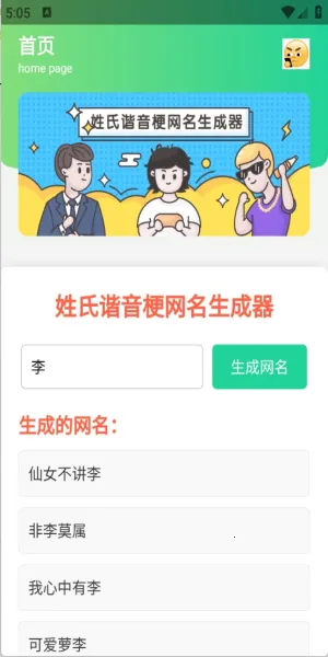 г2025ٷ°汾v1.0 ֻ