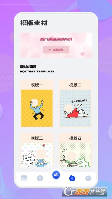 Ԫֽ2025ذװv1.8.0 ٷ