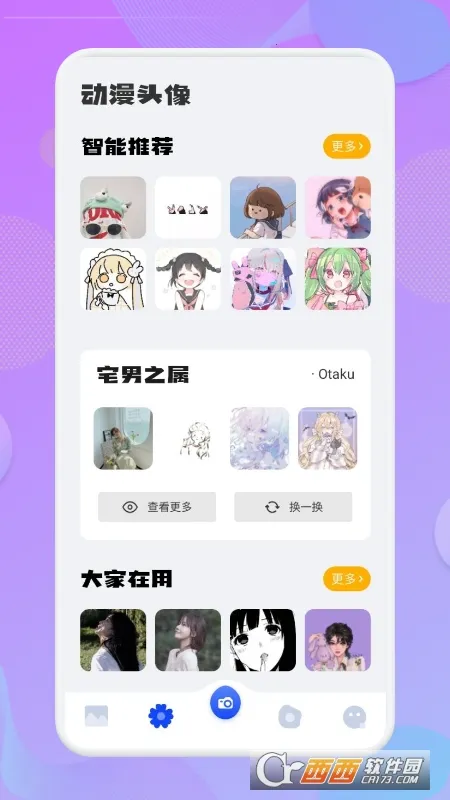 Ԫֽ2025ذװv1.8.0 ٷ