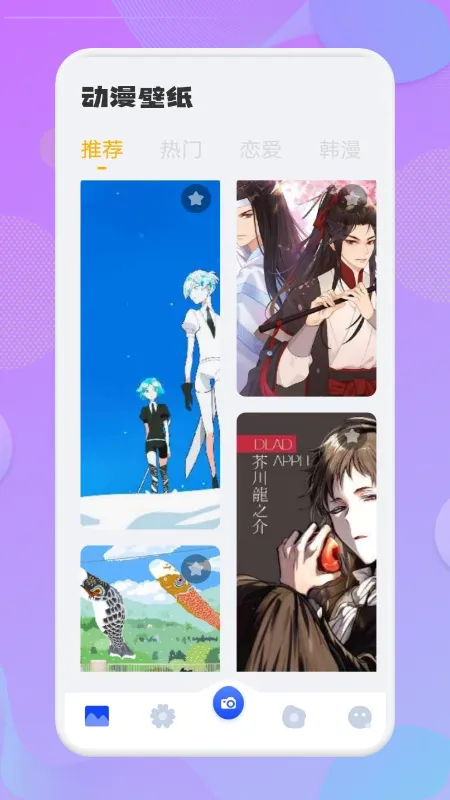 Ԫֽ2025ذװv1.8.0 ٷ