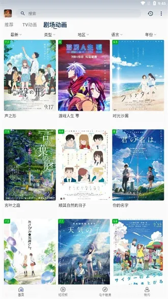 Ԫֽ2025ذװv1.8.0 ٷ