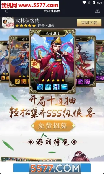 ʹ2025ٷ°汾v1.0.0 ׿