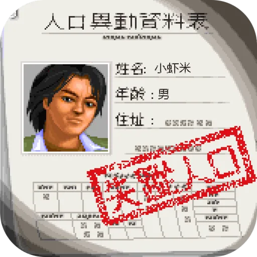 ʹ2025ٷ°汾v1.0.0 ׿