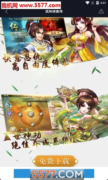 ʹ2025ٷ°汾v1.0.0 ׿