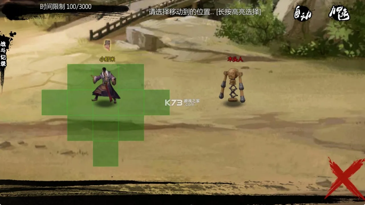 武林侠客传2025官方最新版本 武林侠客传2025官方最新版本