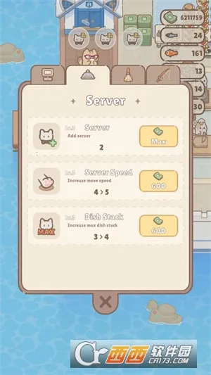 èǱˮԱ(è侭ӪϷ)v0.0.1 ׿