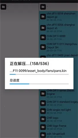 中国火车模拟器(火车驾驶游戏) 中国火车模拟器(火车驾驶游戏)