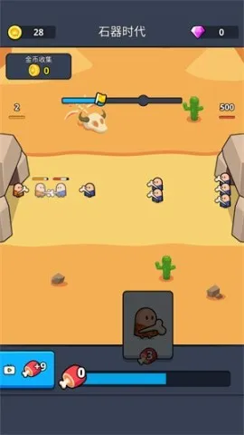 最后的部落战争时代2025官方正版 最后的部落战争时代2025官方正版