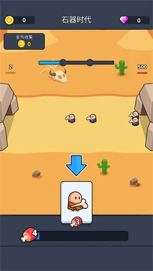 最后的部落战争时代2025官方正版 最后的部落战争时代2025官方正版