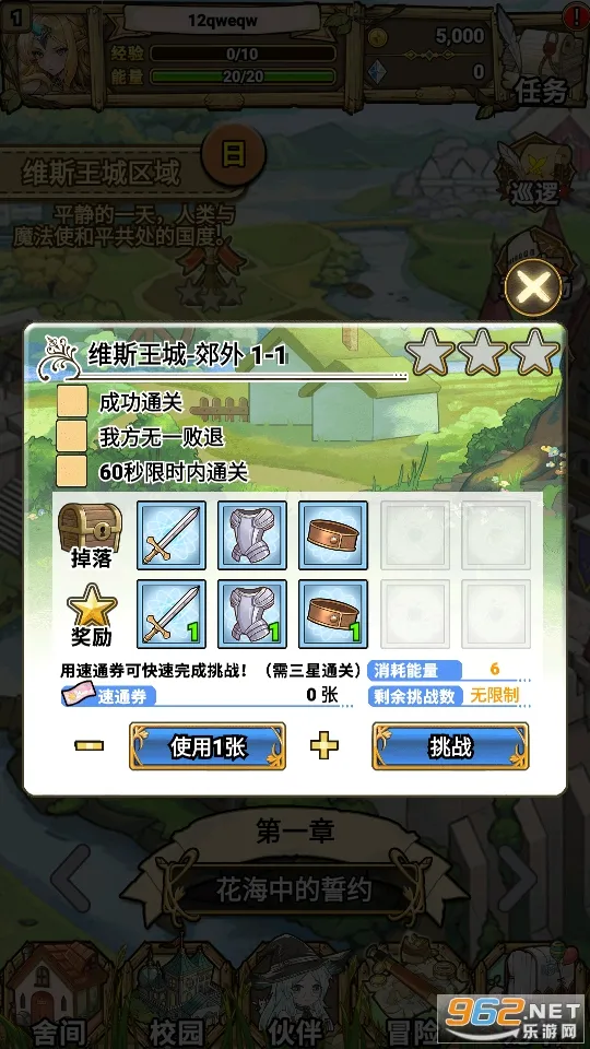 ħý2025ذװv1.1.0.629 ֻ