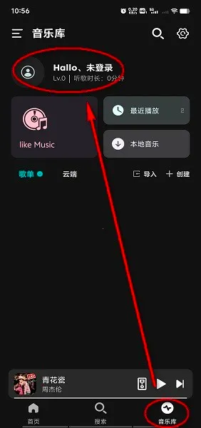 融乐音乐(音乐播放软件) 融乐音乐(音乐播放软件)