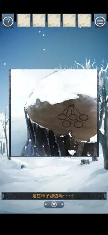 忘雪最新手机版 忘雪最新手机版