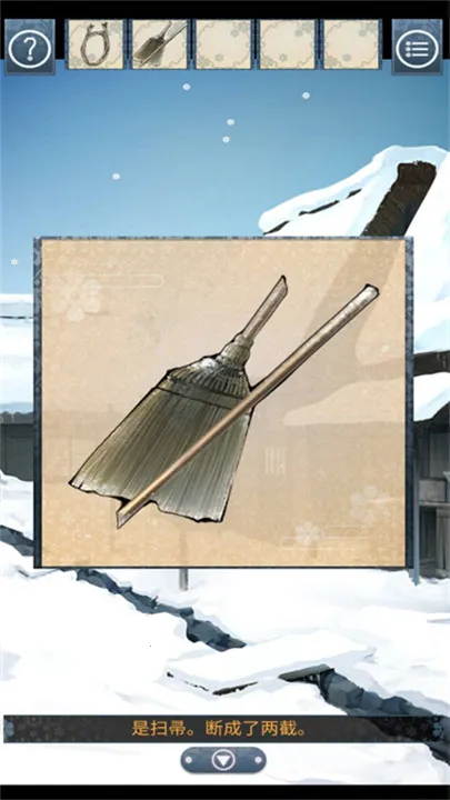 忘雪最新手机版 忘雪最新手机版