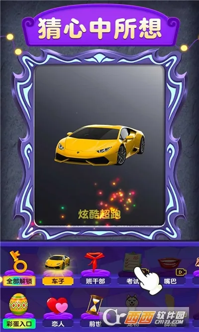 ħģ2025°汾v1.0.1.7 ٷ