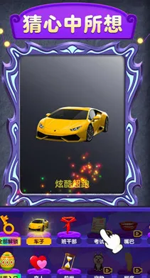 魔镜模拟器2025最新版本 魔镜模拟器2025最新版本