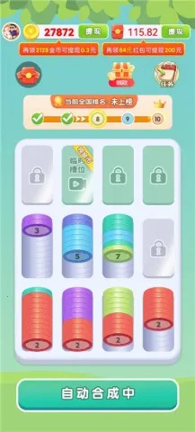 �����ѹ��2025�ٷ����°汾v1.6.0.9 ��Ѱ�