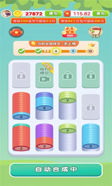 �����ѹ��2025�ٷ����°汾v1.6.0.9 ��Ѱ�