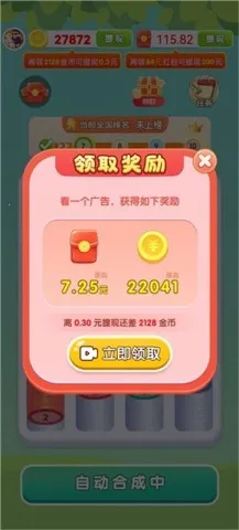 �����ѹ��2025�ٷ����°汾