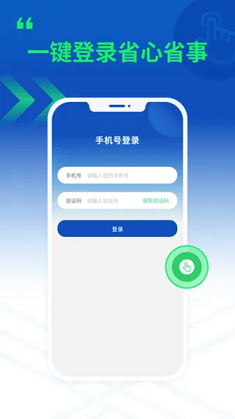 严选物流安卓版手机版 严选物流安卓版手机版