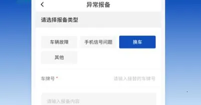 严选物流安卓版手机版 严选物流安卓版手机版